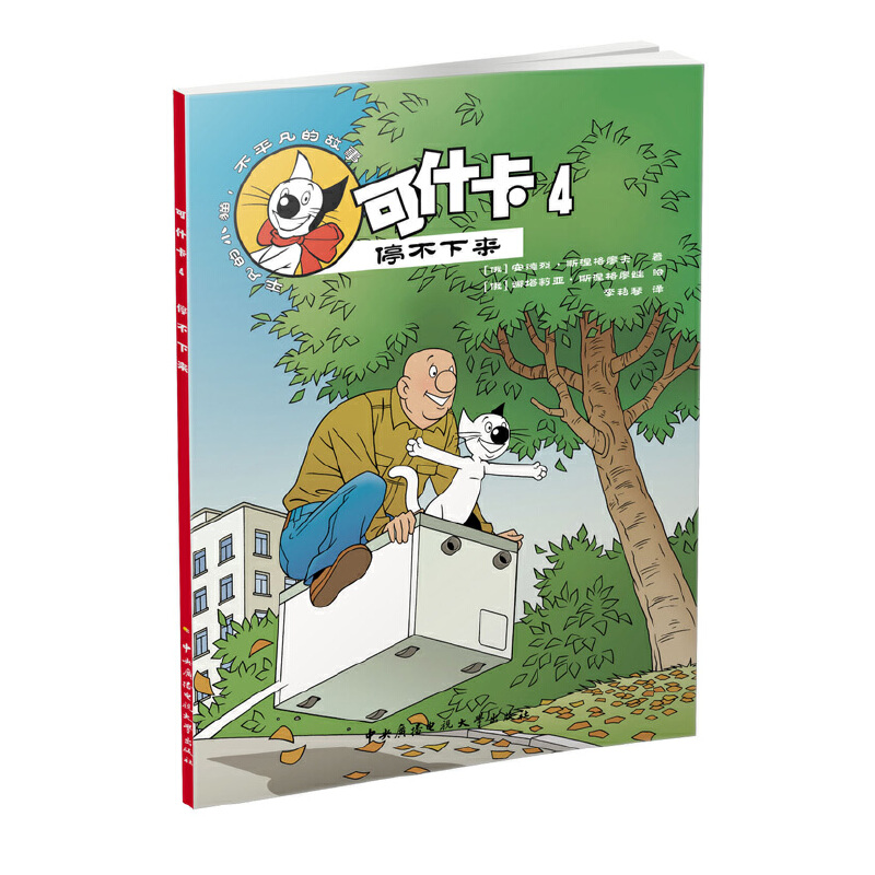 ��ʲ��4 ͣ����(l��i)