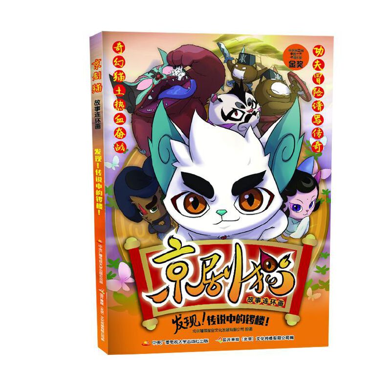 ����؈�����B�h(hu��n)�� �l(f��)�F(xi��n)�����f�е�茘���