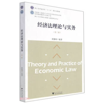 ��(j��ng)��(j��)����Փ�c��(sh��)��(w��)���ڶ��棩