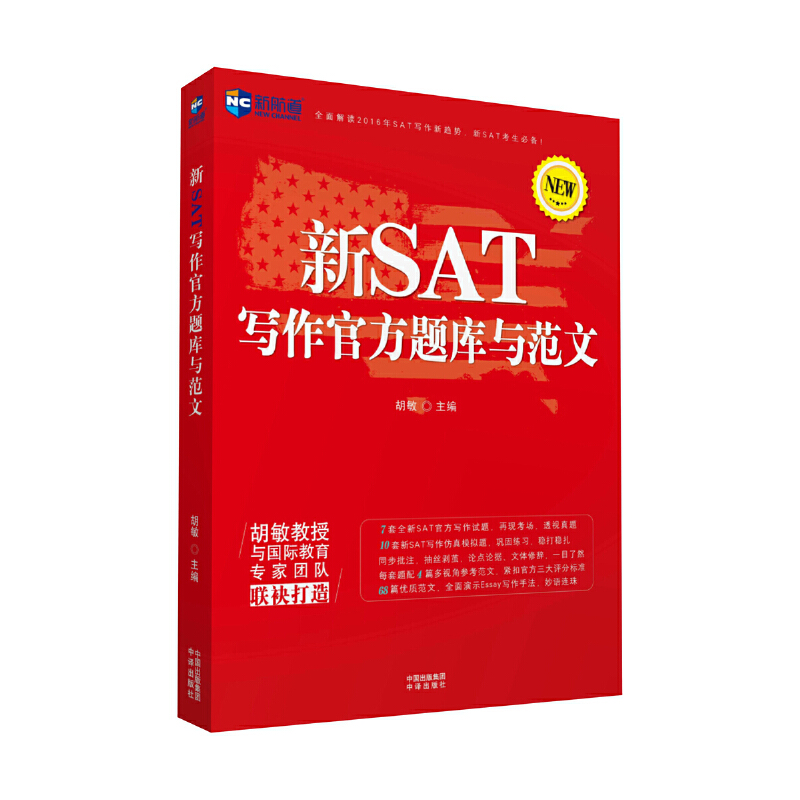 ��SAT�����ٷ��}���c���ġ��º���Ӣ�Z�W������