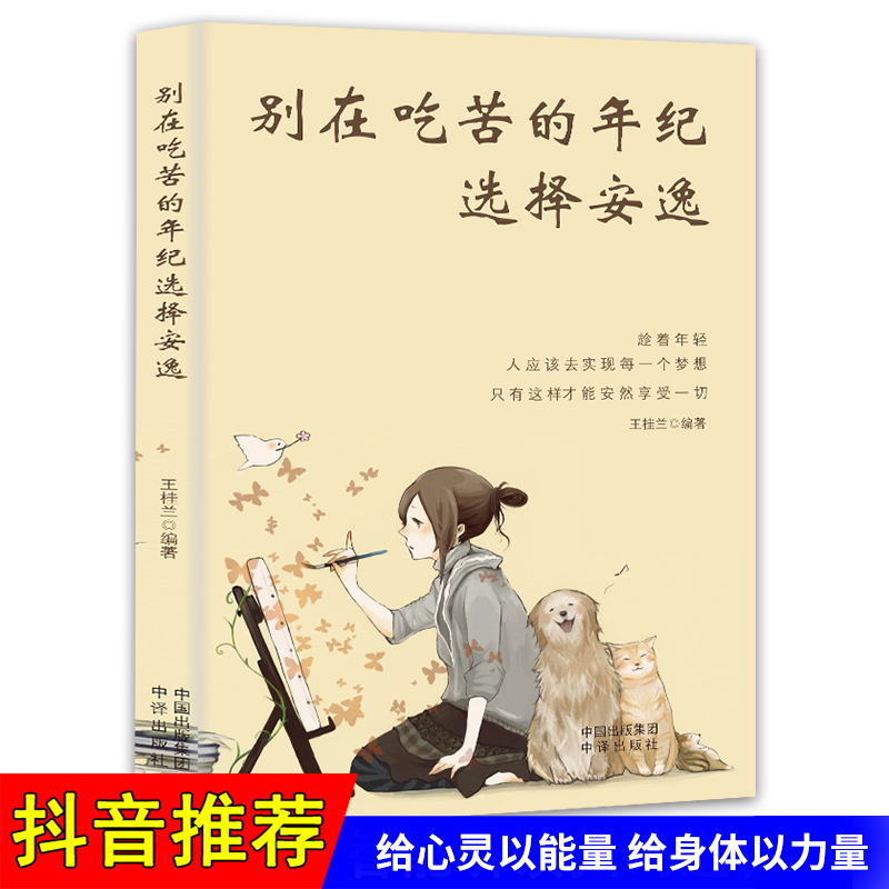 �e�ڳԿ����o(j��)�x���� ����ɹ���(l��)־�W(xu��)��������ͬ��N�����а������ꃺͯ���L(zh��ng)��(l��)־����