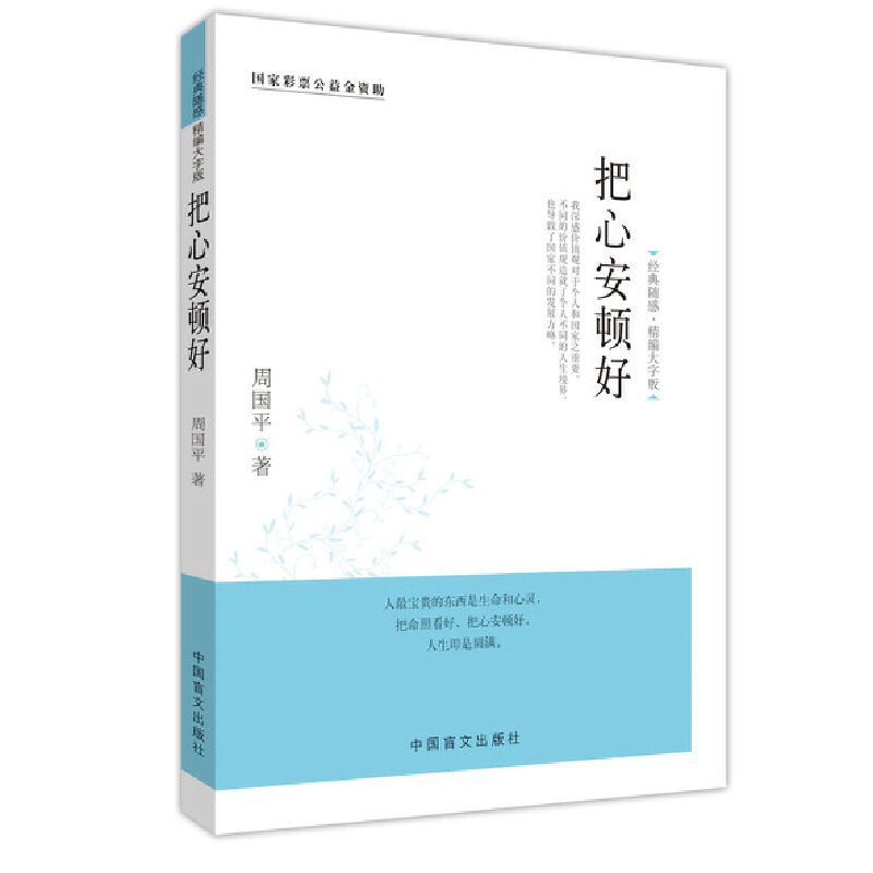 ���İ��D�ã��������ְ棩