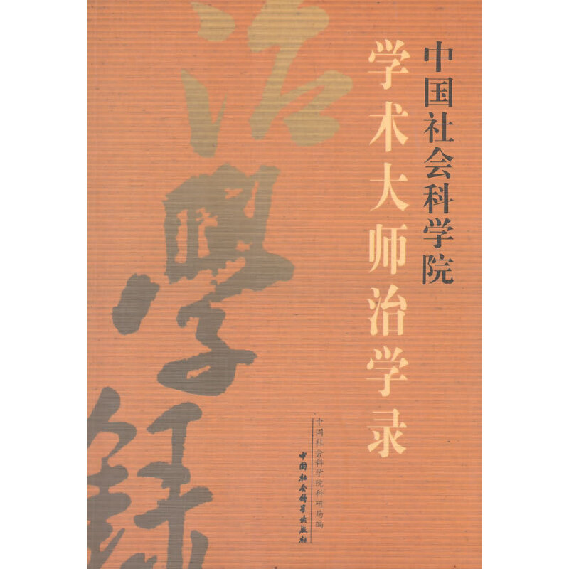 �Ї�����ƌWԺ�W�g���ΌW�