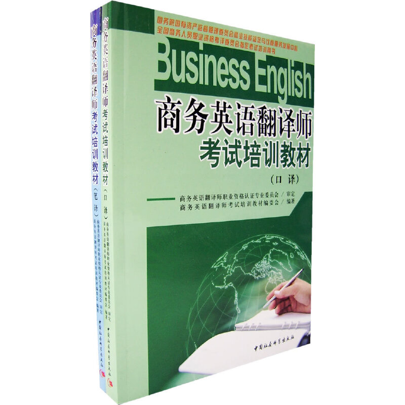 �̄�Ӣ�Z���g����ԇ��Ӗ�̲ģ��P�g/���gȫ���ԣ�