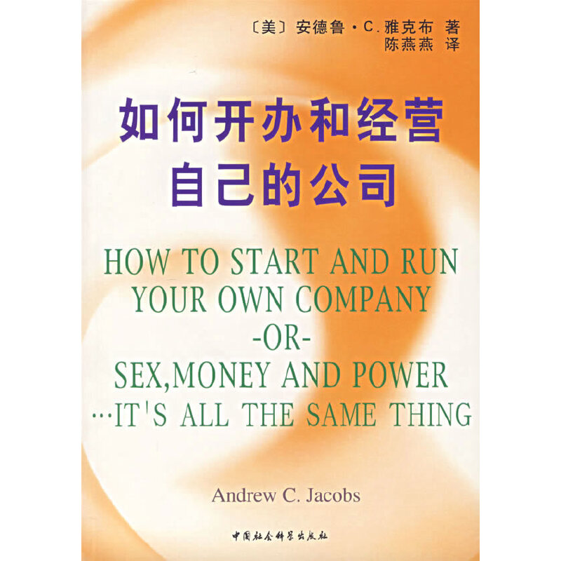 ����_�k�ͽ�(j��ng)�I�Լ��Ĺ�˾