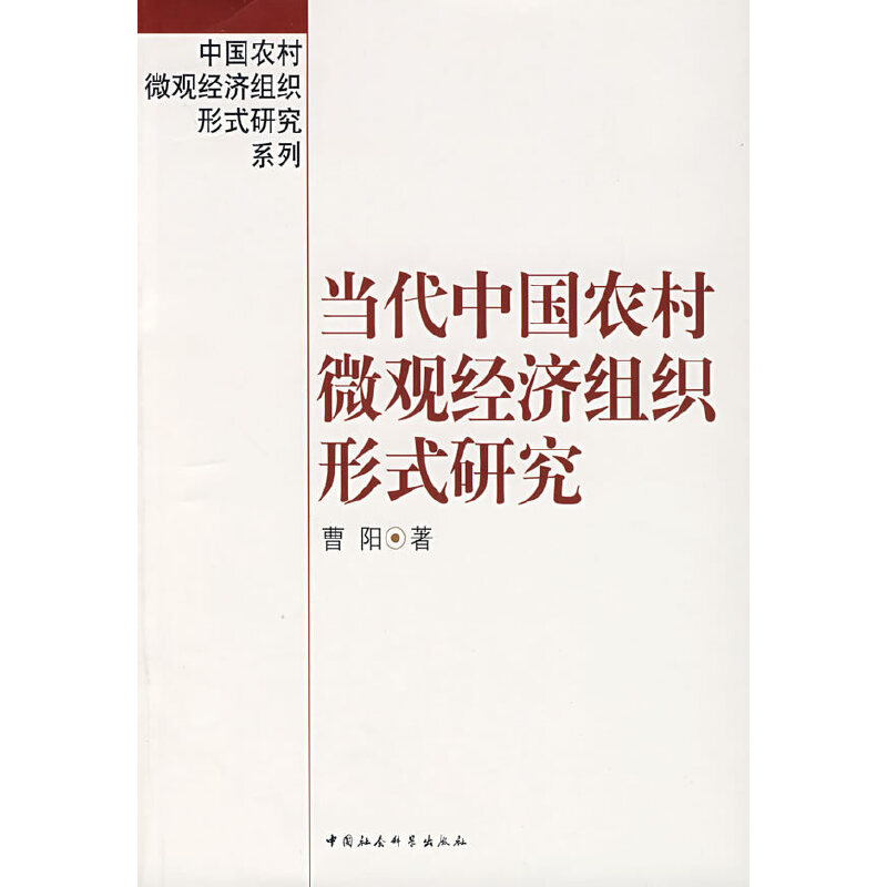 ��(d��ng)���Ї�(gu��)�r(n��ng)��΢�^��(j��ng)��(j��)�M����ʽ�о�