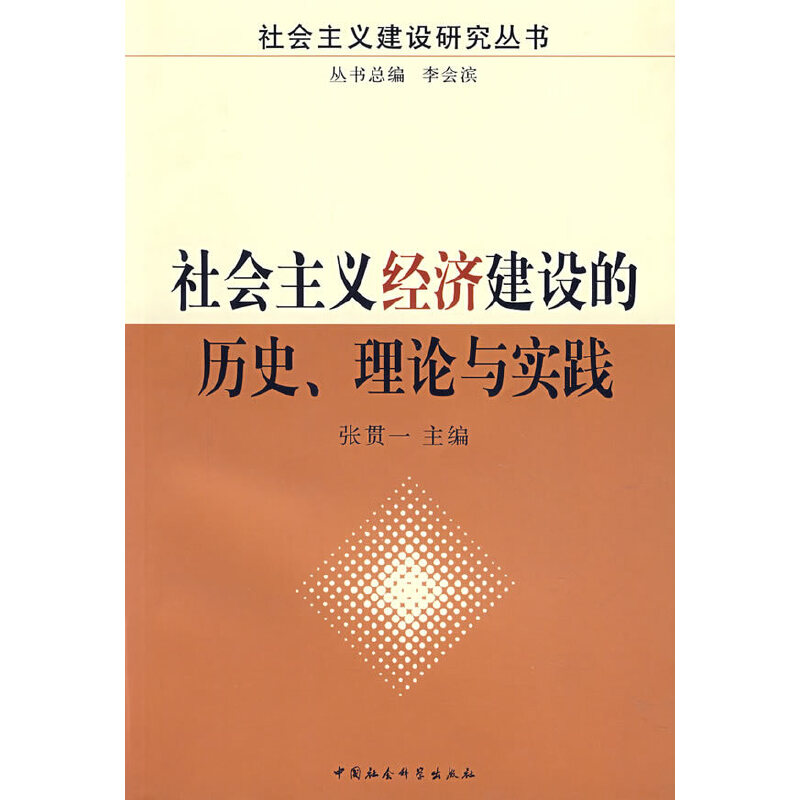 ������x��(j��ng)��(j��)���O(sh��)�Ěvʷ����Փ�c��(sh��)�`