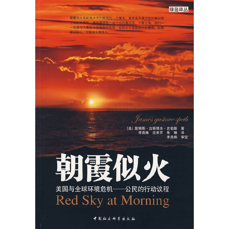 ��ϼ�ƻ�����(gu��)�cȫ��h(hu��n)��Σ�C(j��)����������Є�(d��ng)�h��