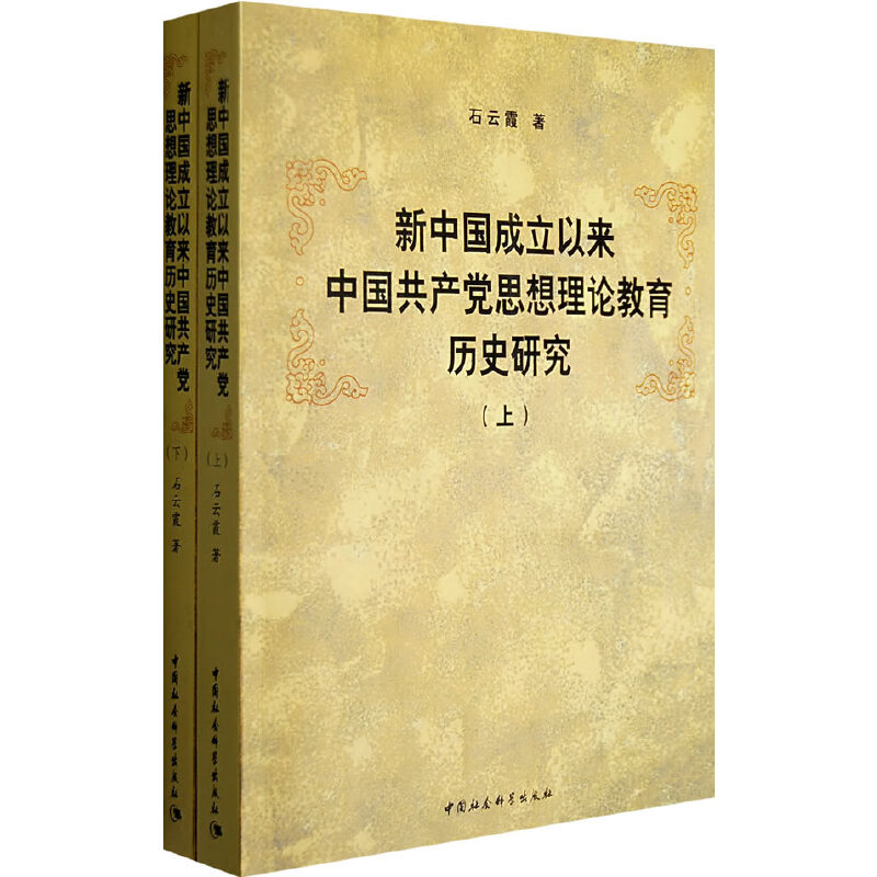 ���Ї������ԁ��Ї����a(ch��n)�h˼����Փ�����vʷ�о����ϡ��ԣ�