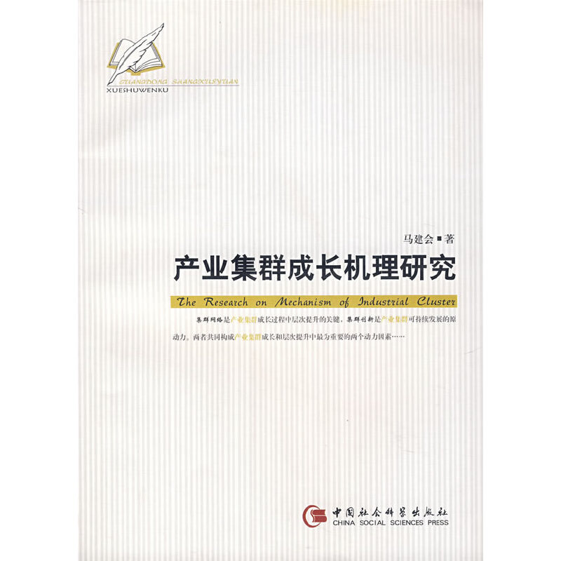 �a(ch��n)�I(y��)��Ⱥ���L(zh��ng)�C(j��)���о�