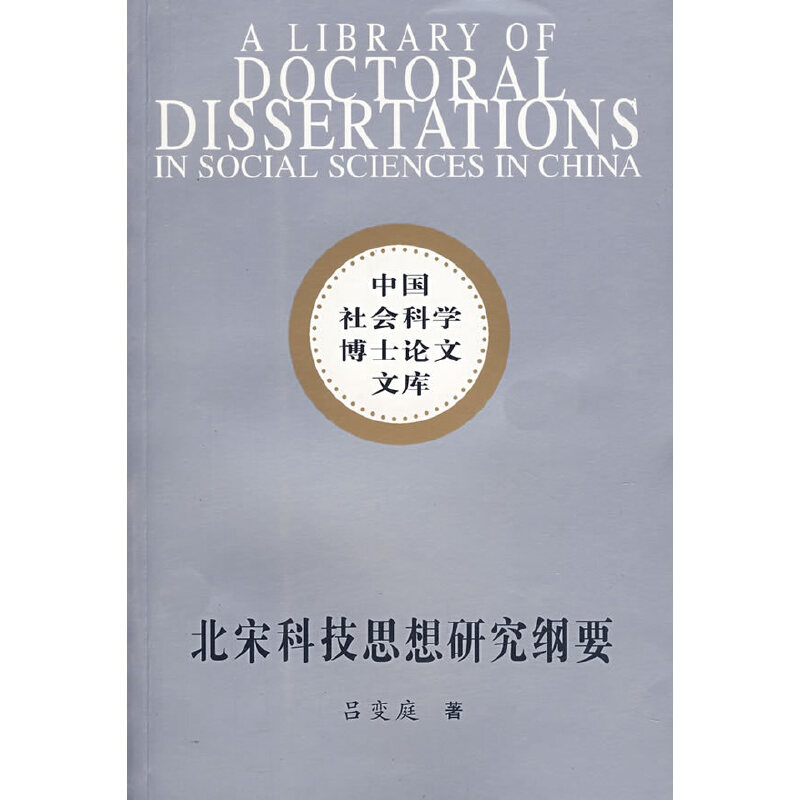 �Ї�(gu��)���(hu��)�ƌW(xu��)��ʿՓ���Ď�(k��)�����οƼ�˼���о��VҪ