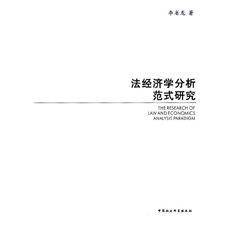 ����(j��ng)��(j��)�W(xu��)������ʽ�о�