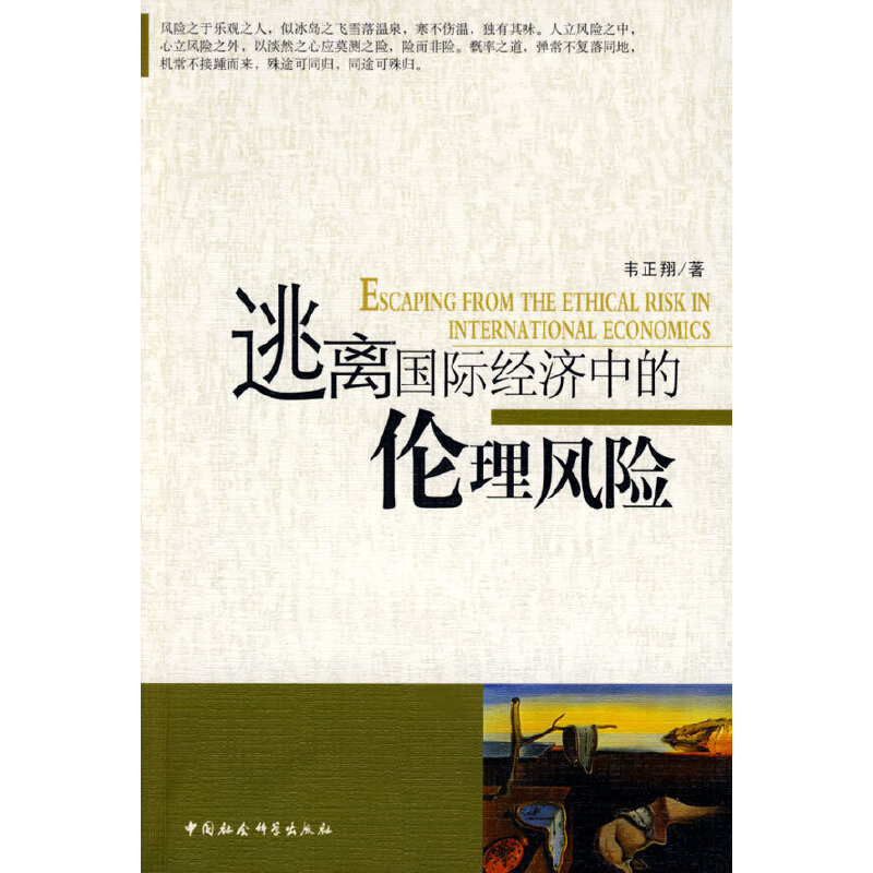 ���x��(gu��)�H��(j��ng)��(j��)�еĂ����L(f��ng)�U(xi��n)