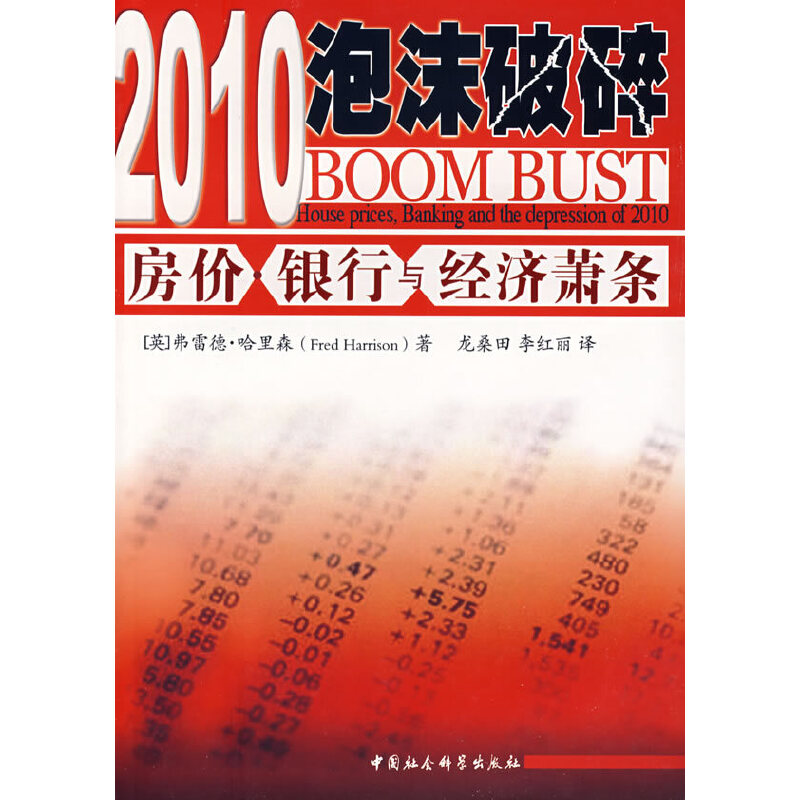 2010��ĭ����