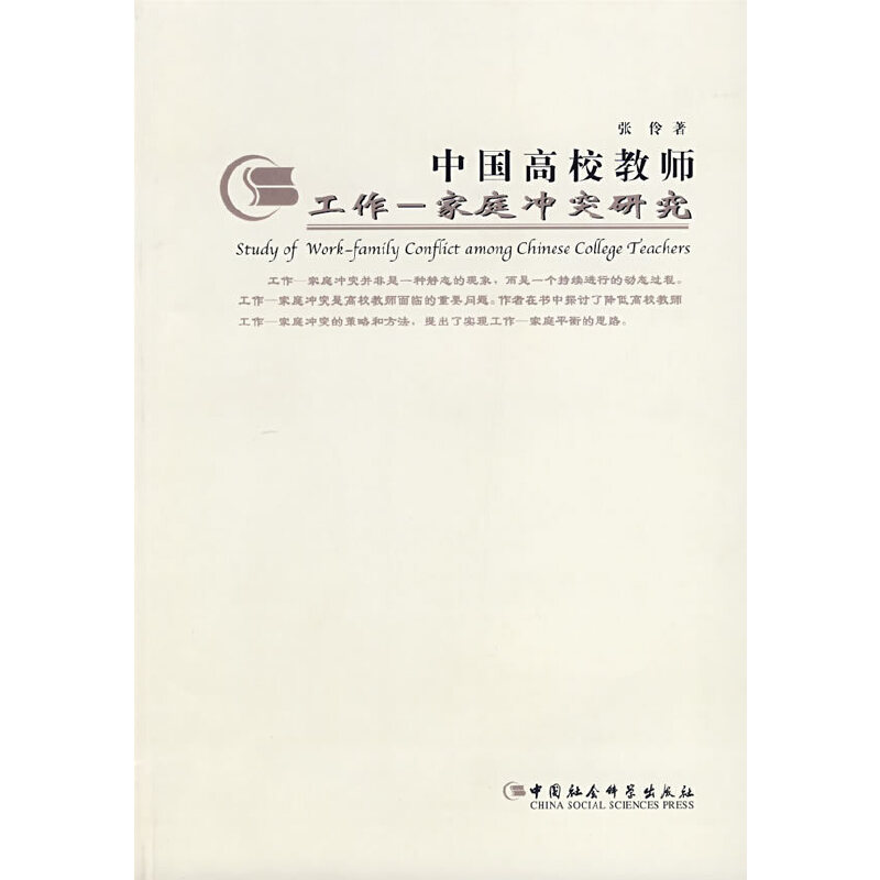 �Ї���У�̎�����һ��ͥ�_ͻ�о�