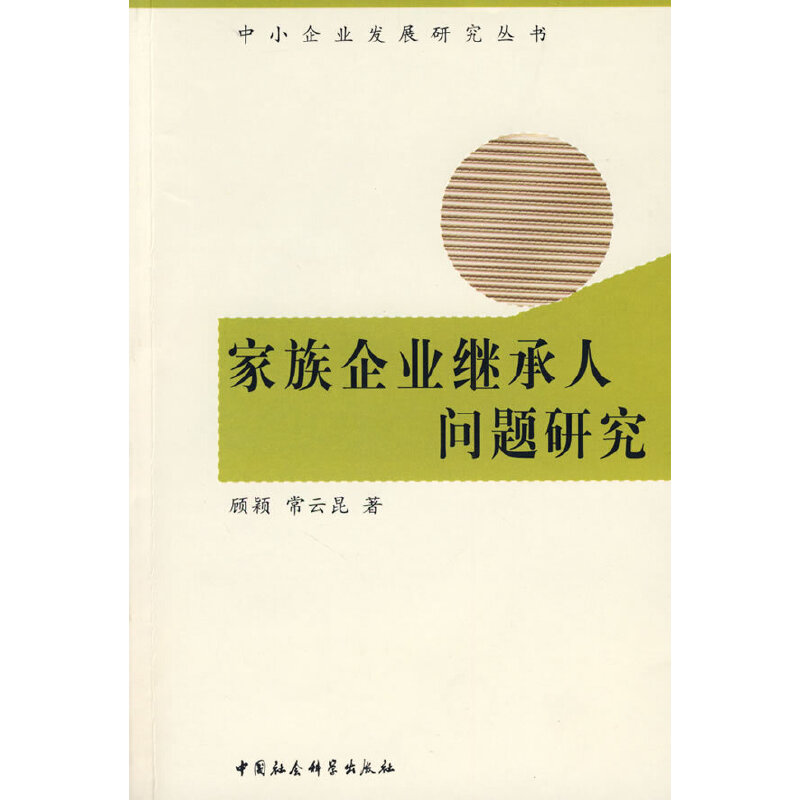 ������I(y��)�^���ˆ�(w��n)�}�о�