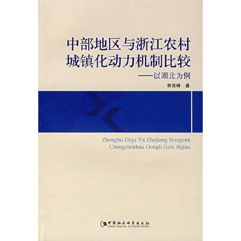 �в��؅^(q��)�c�㽭�r(n��ng)����(zh��n)�������C�Ʊ��^