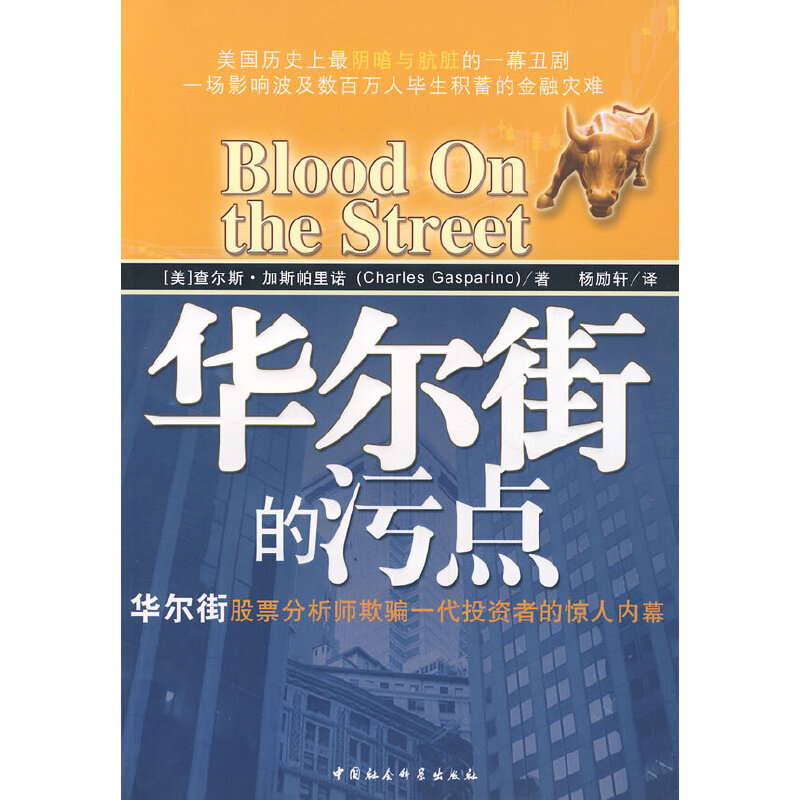 �A���ֵ����c(di��n)���A���ֹ�Ʊ���������_һ��Ͷ�Y�ߵ��@�˃�(n��i)Ļ