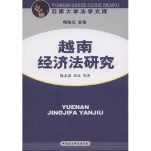 Խ�Ͻ�(j��ng)�����о�