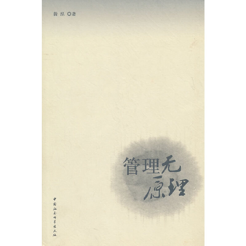 ����o(w��)ԭ��