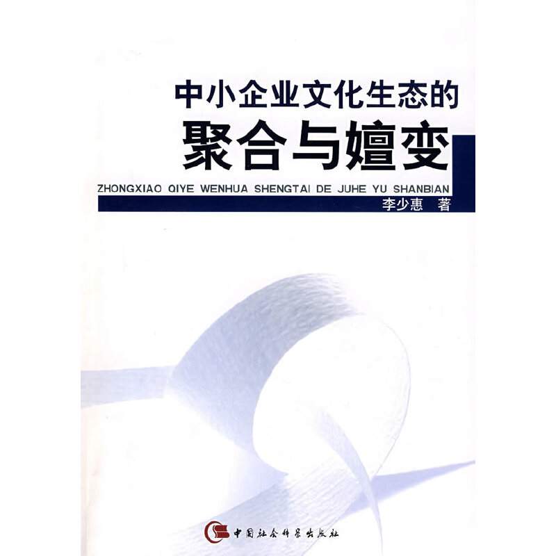 ��С��I(y��)�Ļ����B(t��i)�ľۺ��c��׃