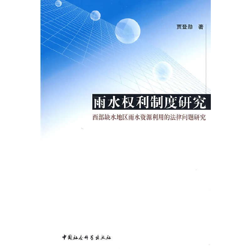 ��ˮ��(qu��n)���ƶ��о�