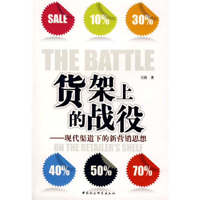 ؛���ϵđ�(zh��n)�ۣ��F(xi��n)�������µ���?t��ng)I(y��ng)�N(xi��o)˼��