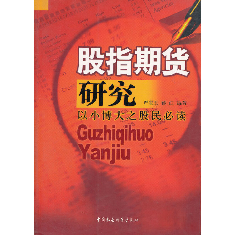 ��ָ��؛�о�