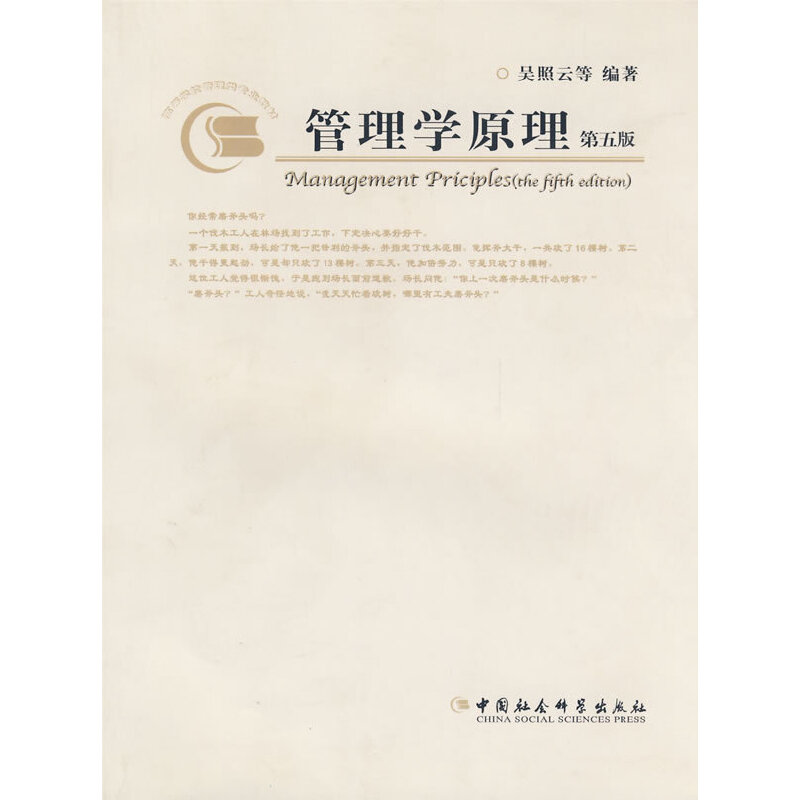 ����W(xu��)ԭ��