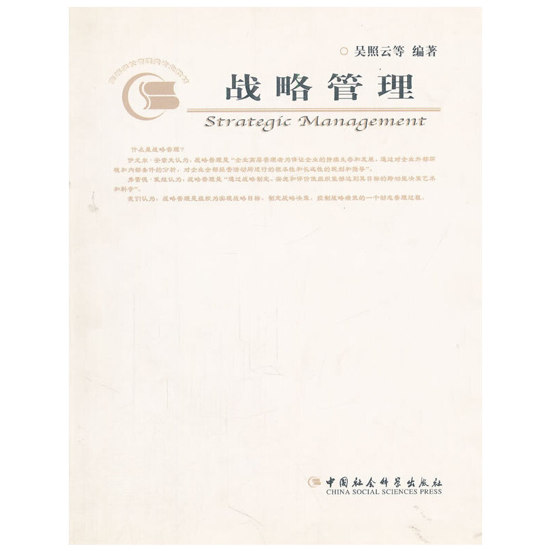 ��(zh��n)�Թ���(�ߵȌW(xu��)У������I(y��)�̲�)