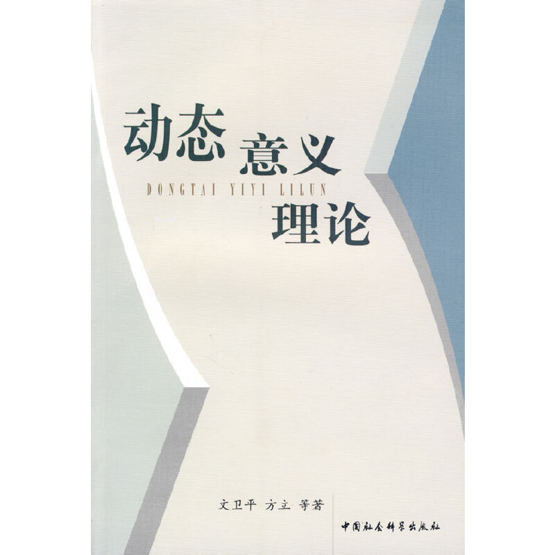 �ӑB(t��i) ���x ��Փ