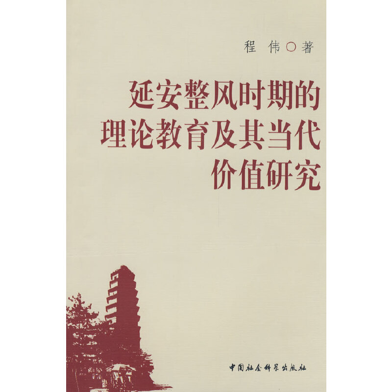 �Ӱ����L(f��ng)�r(sh��)�ڵ���Փ�������䮔(d��ng)���r(ji��)ֵ�о�