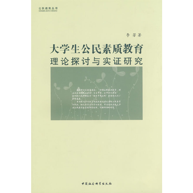 ��W(xu��)���������|(zh��)������Փ̽ӑ�c��(sh��)�C�о�