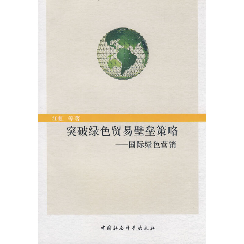 ͻ�ƾGɫ�Q(m��o)�ױډ����ԣ���(gu��)�H�Gɫ�I(y��ng)�N