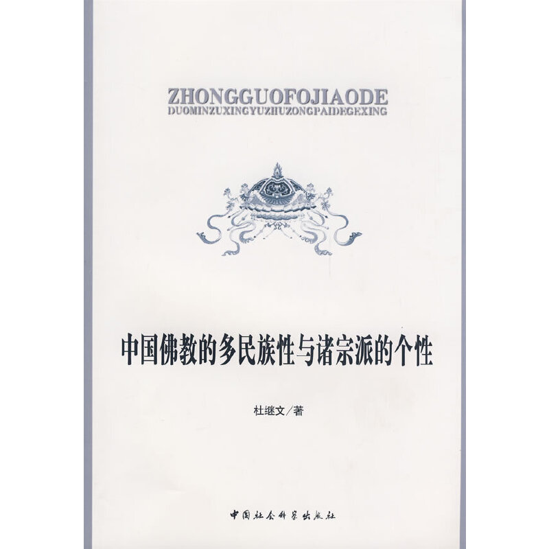 �Ї�(gu��)��̵Ķ��������c�T���ɵĂ�(g��)��