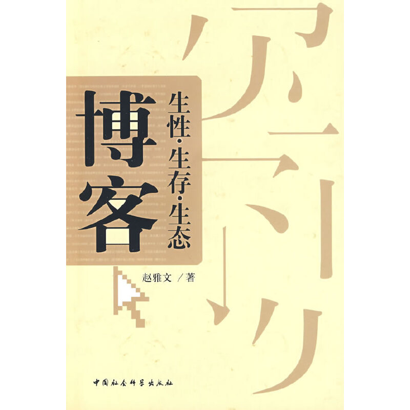 ���ͣ����ԡ����桤���B(t��i)