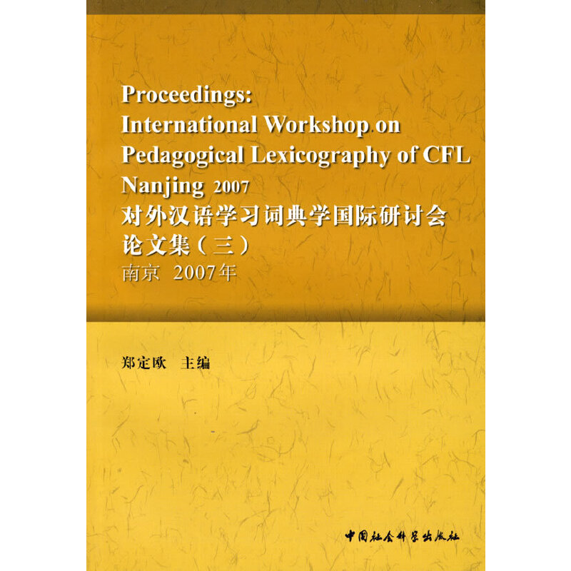 ����h�Z�W���~��W���H��ӑ��Փ�ļ��������Ͼ� 2007��