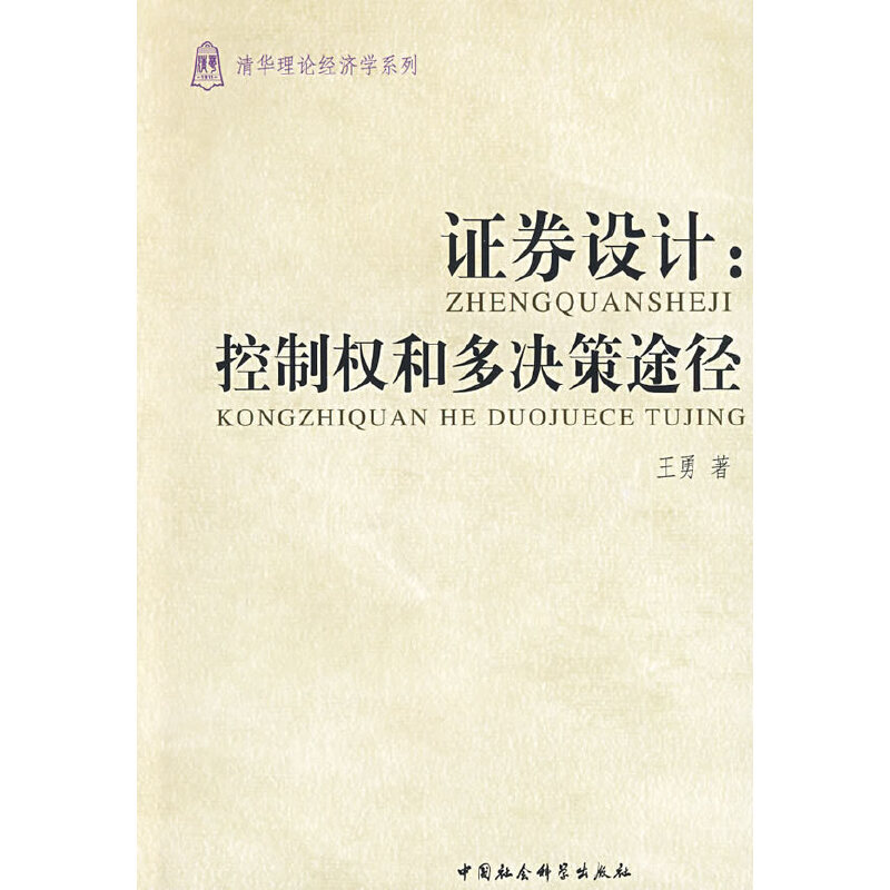 �Cȯ�O(sh��)Ӌ�����ƙ�(qu��n)�Ͷ��Q��;��