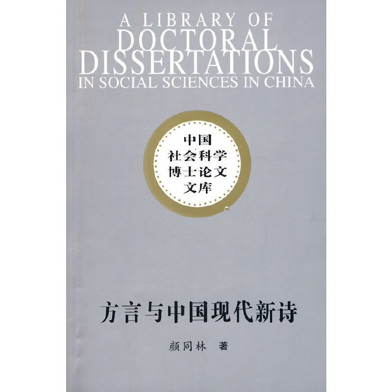 �����c�Ї��F(xi��n)����Ԋ����Ʋ�ʿ�Ď죩