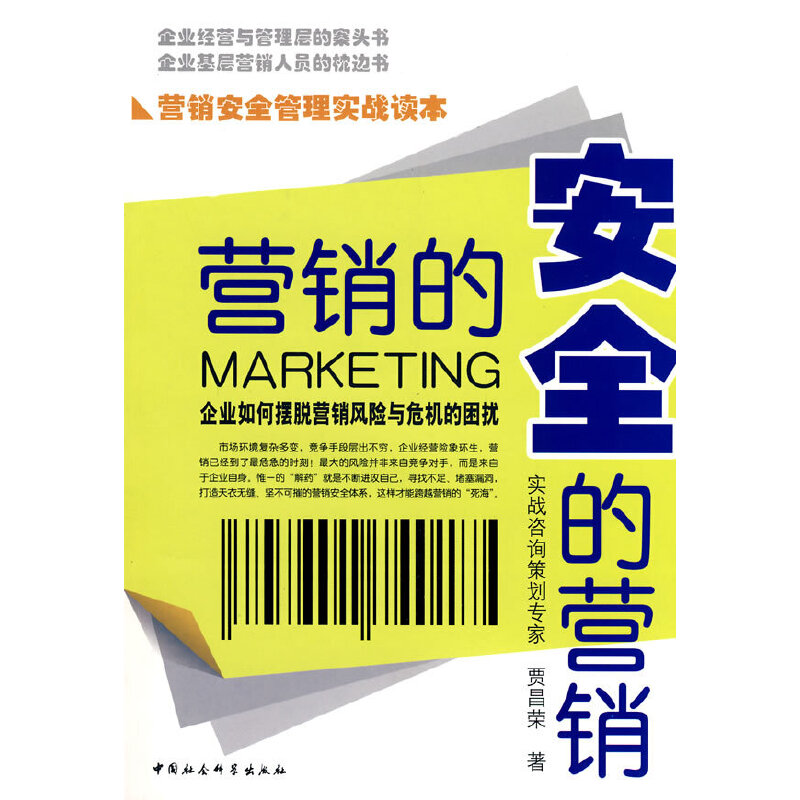 �I�N�İ�ȫ.��ȫ�ĠI�N