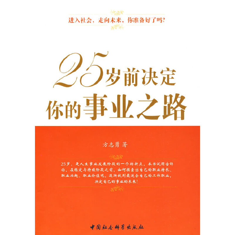 25�qǰ�Q������I(y��)֮·