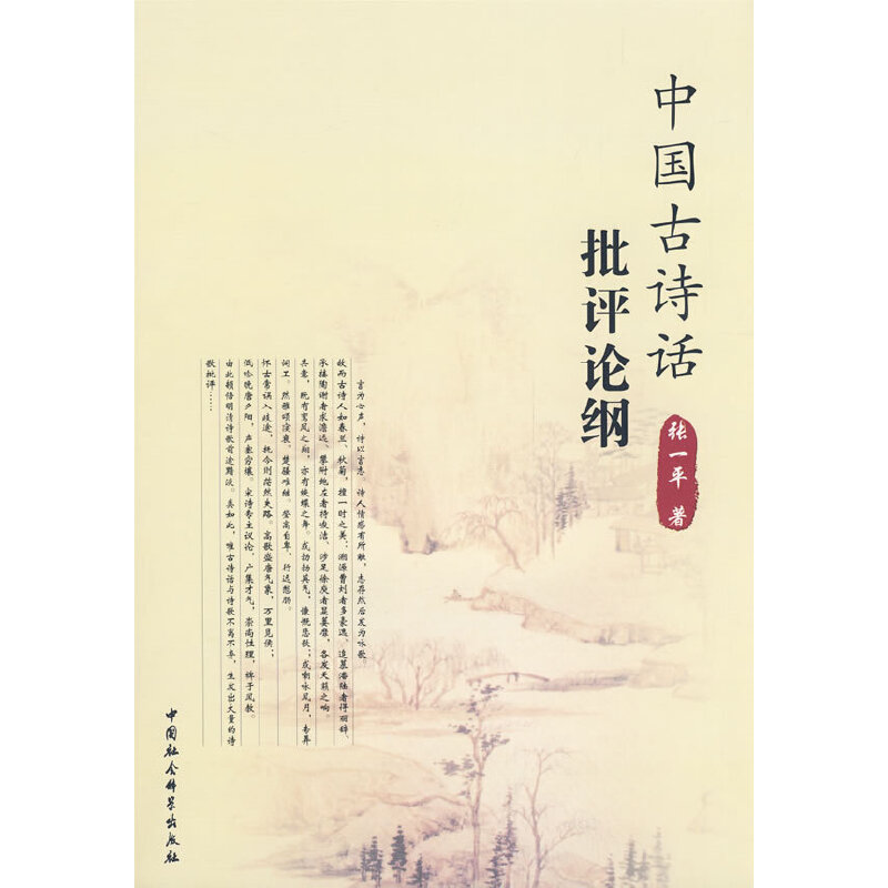 �Ї���ԊԒ���uՓ�V