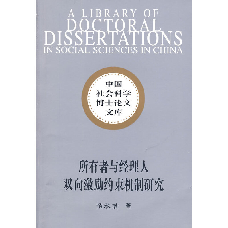 �������c��(j��ng)�����p�򼤄�(l��)�s���C(j��)���о�����Ʋ�ʿ�Ď�(k��)��