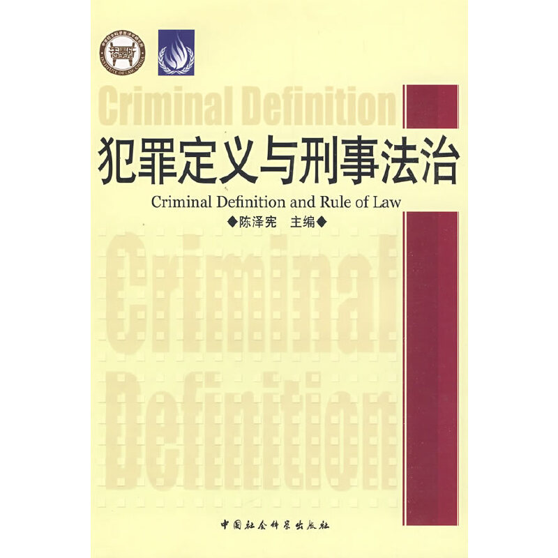 ���ﶨ�x�c���·���