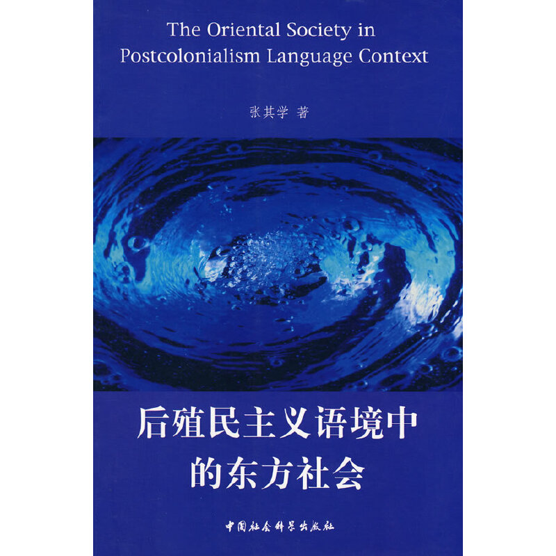 ��ֳ�����x�Z(y��)���еĖ|�����(hu��)