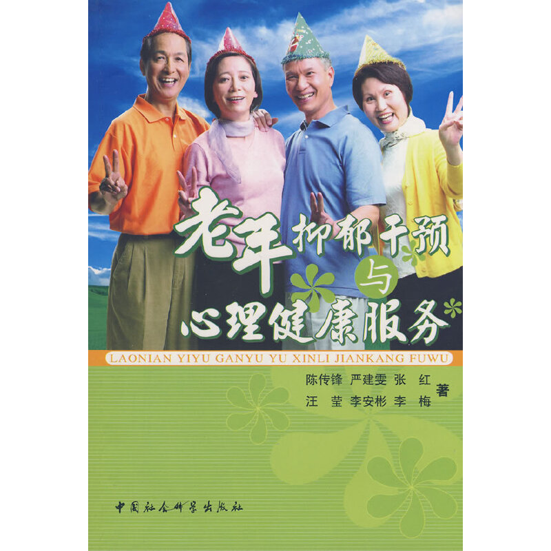 �����������A(y��)�c������������(w��)