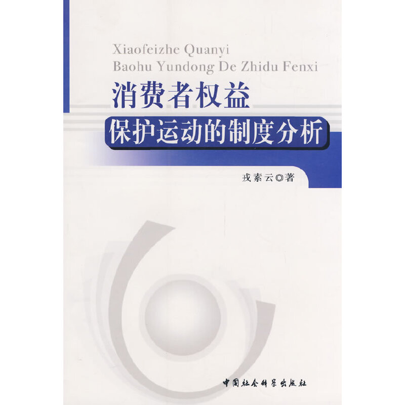 ���M�ߙ��汣�o�\�ӵ��ƶȷ���