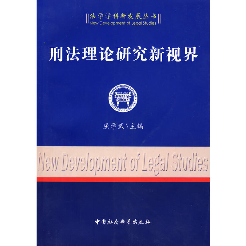 �̷���Փ�о���ҕ�磨���W(xu��)�W(xu��)���°l(f��)չ������