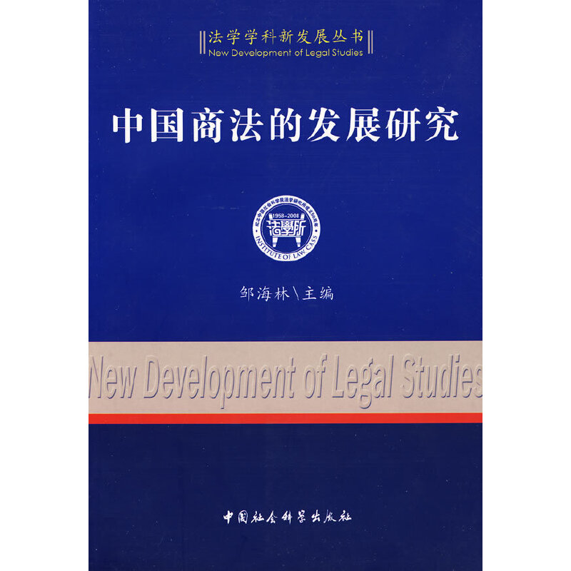 �Ї��̷��İl(f��)չ�о������W�W���°l(f��)չ������