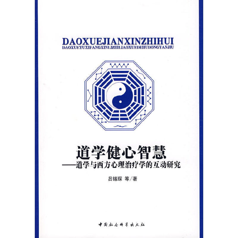 ���W(xu��)�����ǻ�--���W(xu��)�c���������ί��W(xu��)�Ļ���(d��ng)�о�